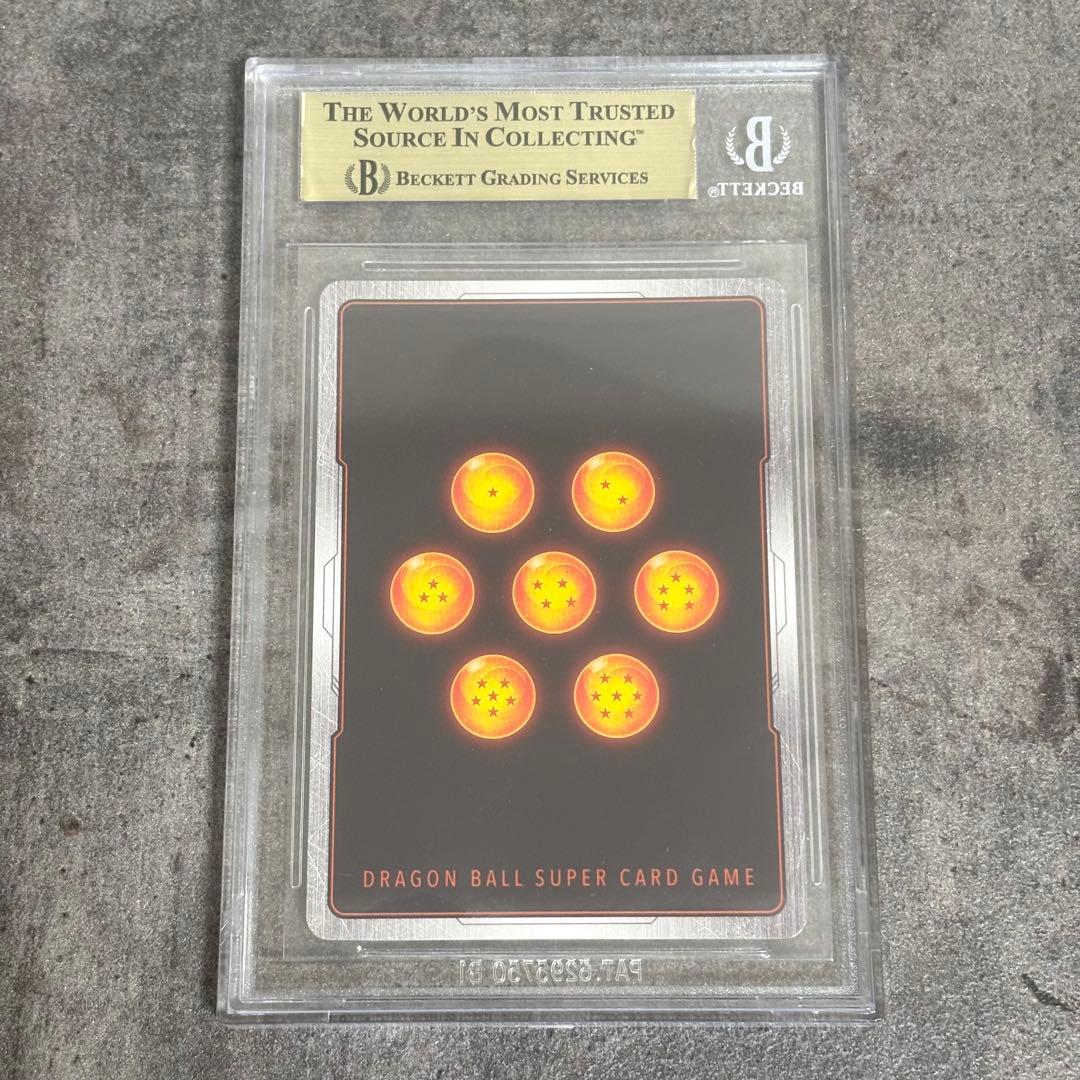 【BGS9.5】ベジット SCR ドラゴンボールフュージョンワールド DBFW