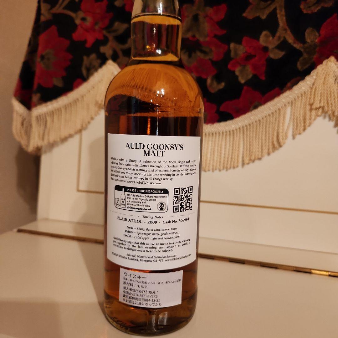 AuldGoonsy'sMalt12年(世界限定)258本 [eco53]