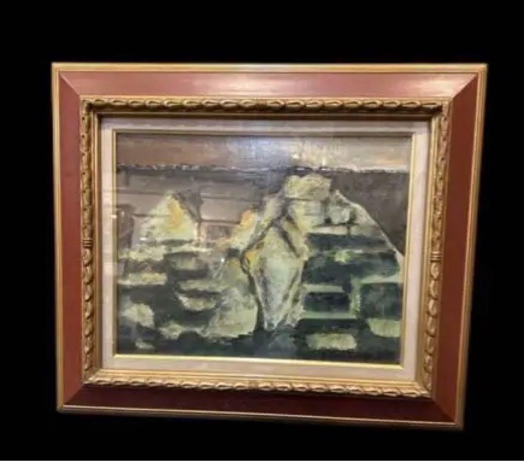 インカの石街 鳥海青児 油彩画 彫刻額 サイン入り