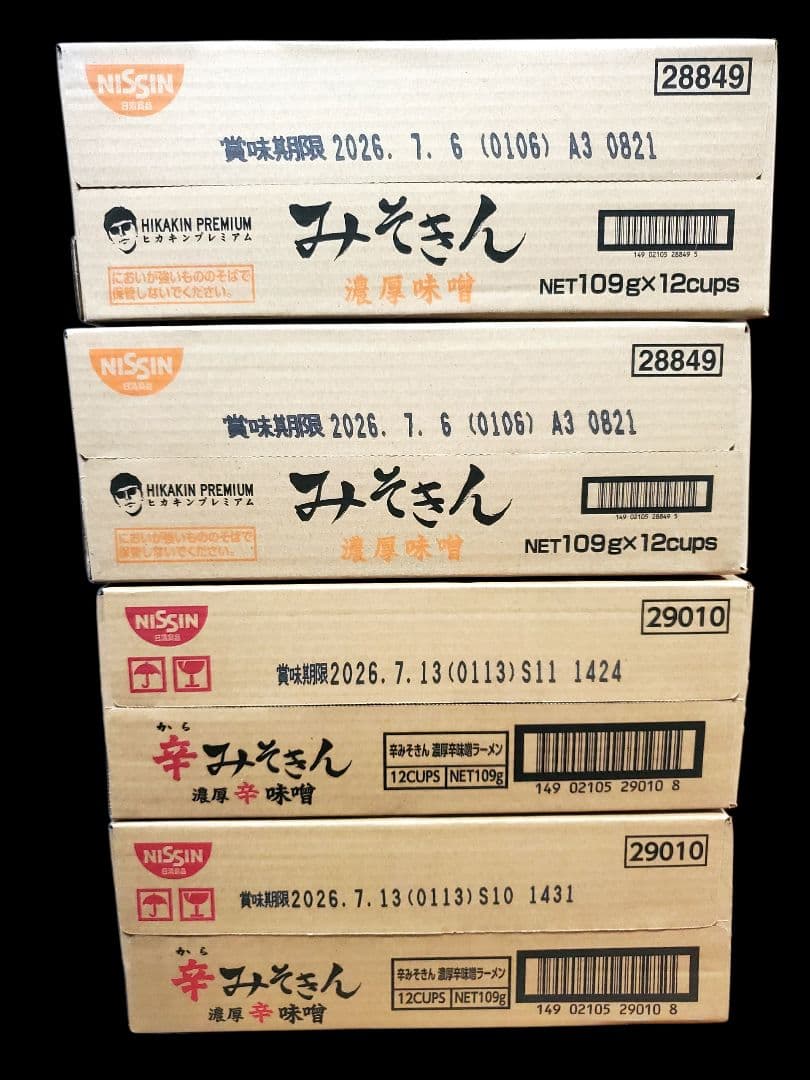 みそきん2ケース 辛みそきん2ケース 計48個