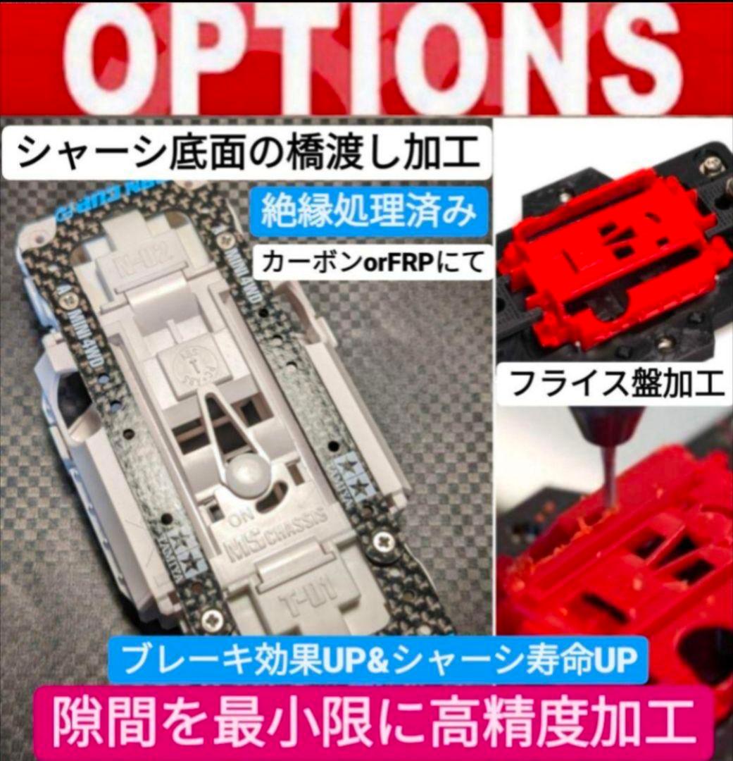 ★高精度:フライス盤加工★MSフレキ ★軽量センター 白 ホワイト 強化