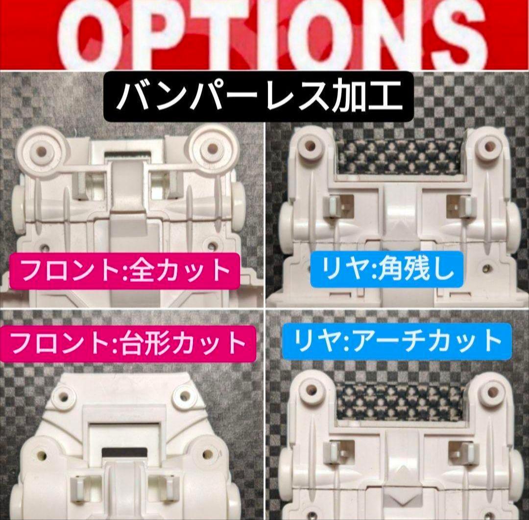 ★高精度:フライス盤加工★MSフレキ ★軽量センター 白 ホワイト 強化