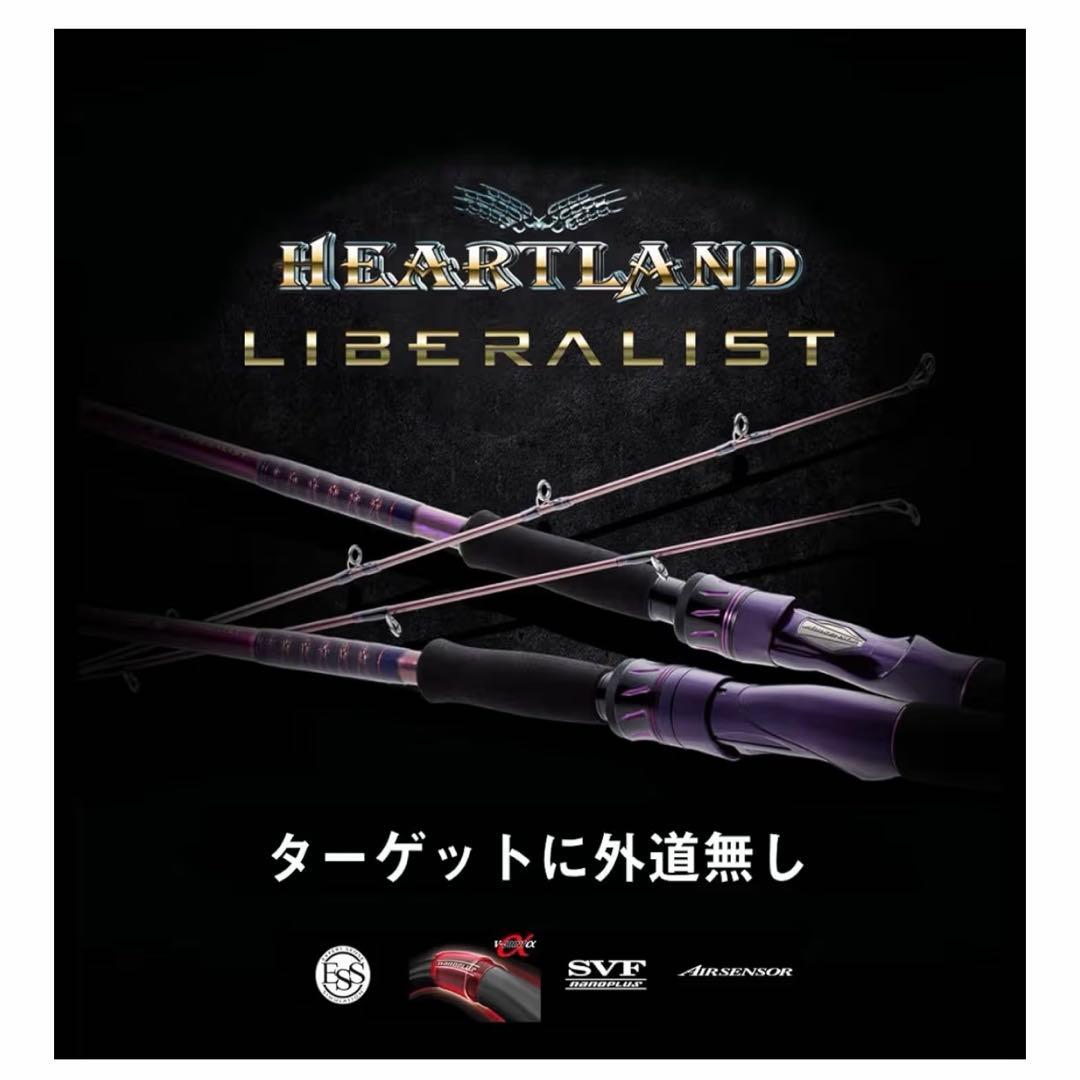 ハートランドリベラリスト733MLRSS-24