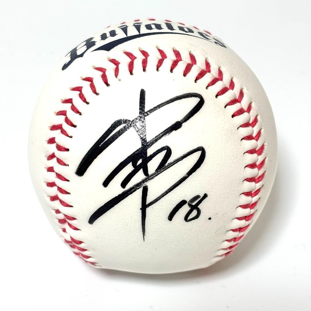 山本由伸 直筆サイン コレクションセット　オリックス優勝記念リング付