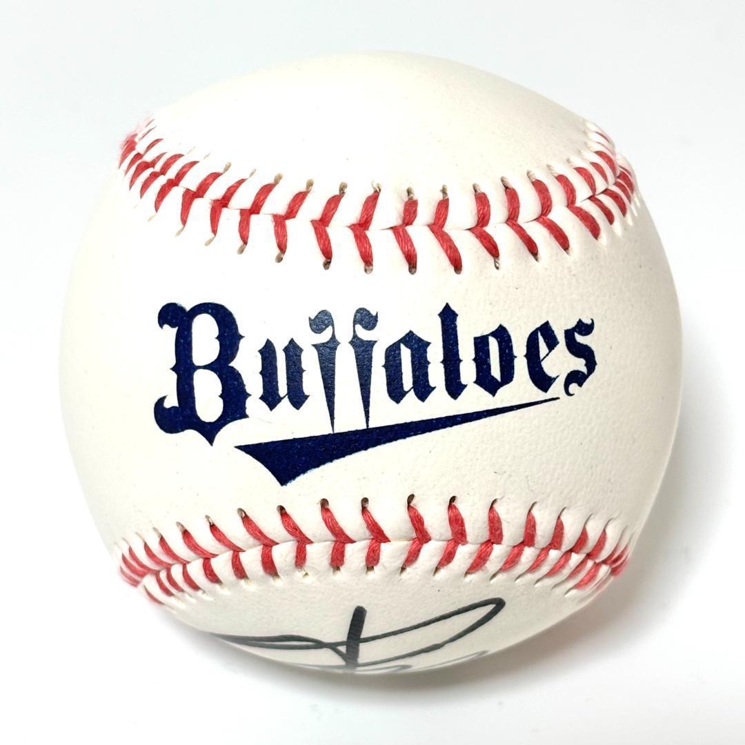 山本由伸 直筆サイン コレクションセット　オリックス優勝記念リング付