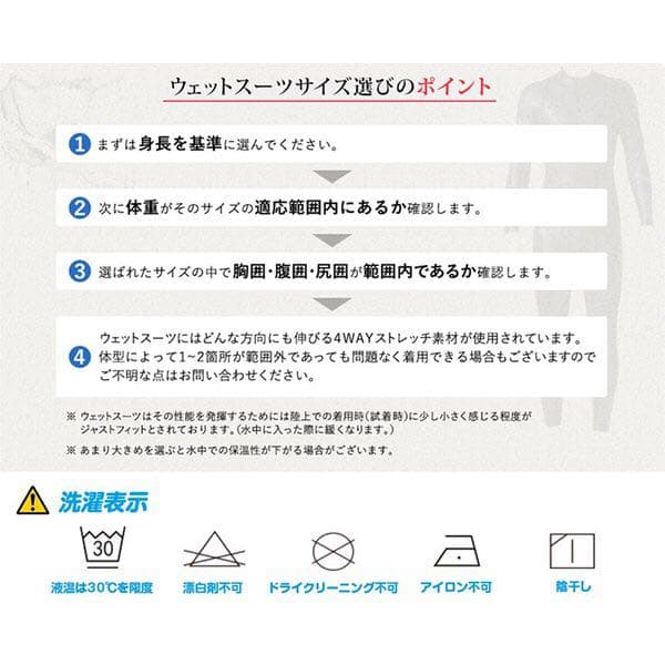 3MM ウエットスーツ メンズ ダイビング サーフィン ネオプレン素材 M