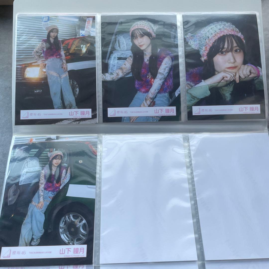 【バラ売り可】山下瞳月　生写真　20種コンプ　まとめ売り