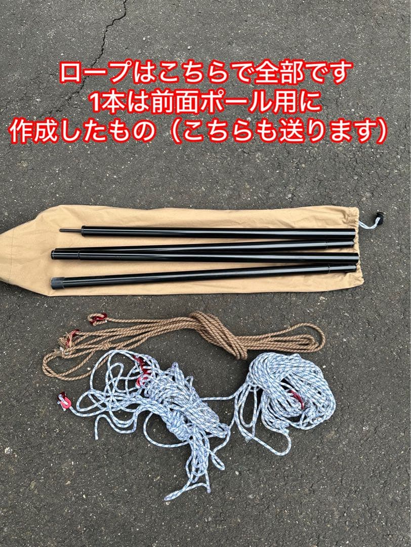 サーカスTC MIDテントセット