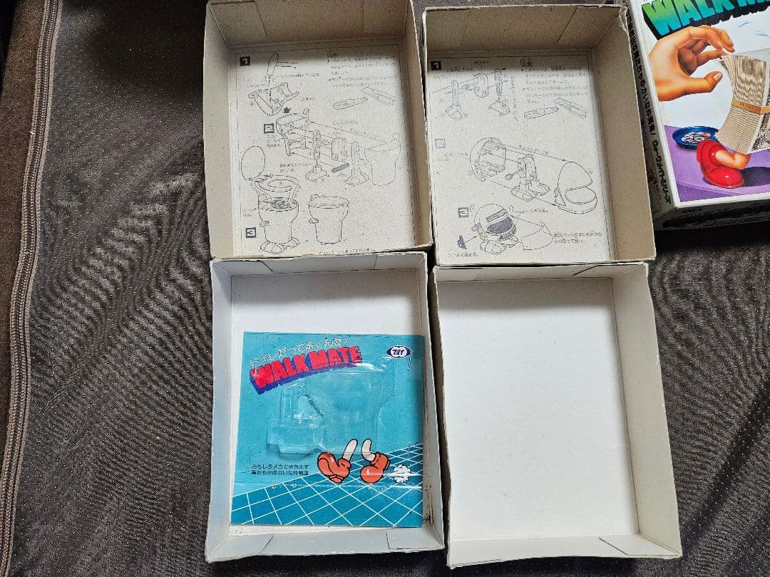 マルイ　ウォークメイト　札束だって歩くんだ！　と空箱２個　プラモデル