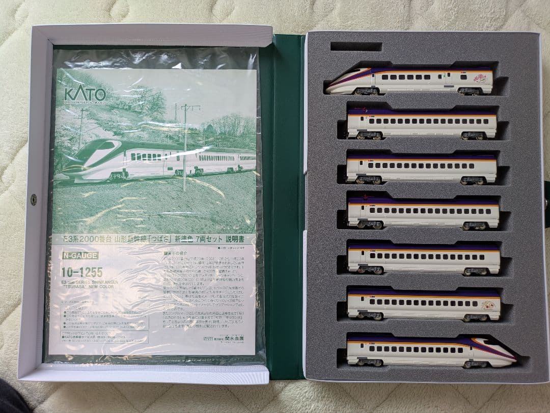 秋田・山形・検測車E3系新幹線（33両）セット