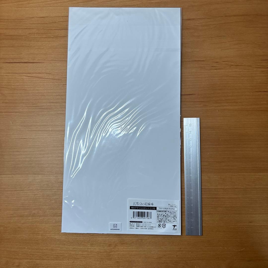 五等分の花嫁 特大アクリルスタンド アオハルStyle Another5種セット