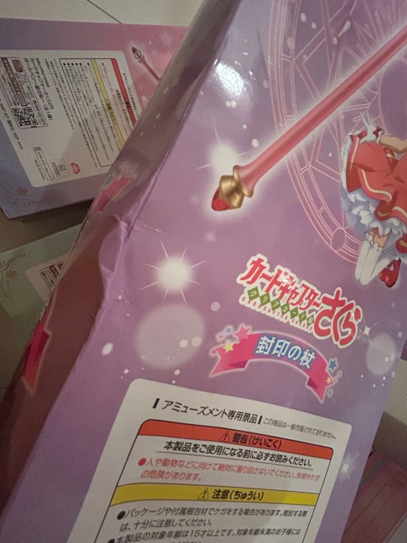 カードキャプターさくら　杖　フィギュア　ボールペン　まとめ売り