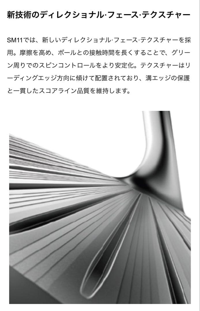 【新品】Titleist Vokey Design SM11 60°ウェッジ