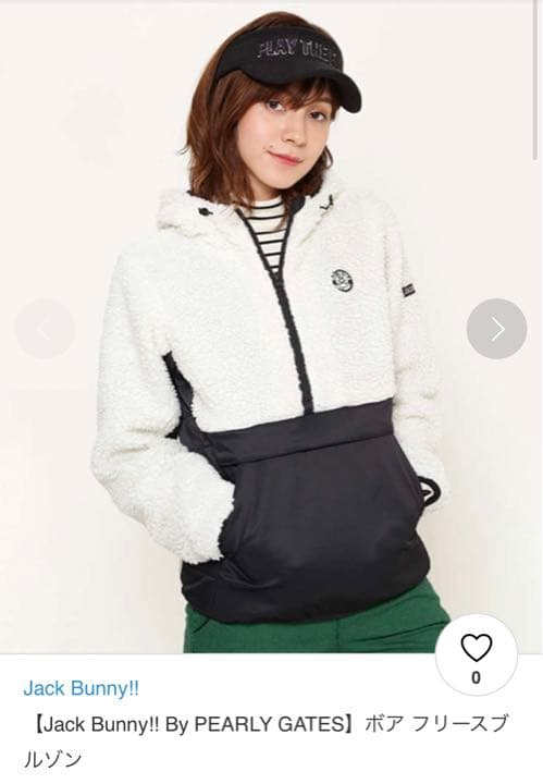 JackBunny‼︎ジャックバニー　ボア フリース プルオーバー