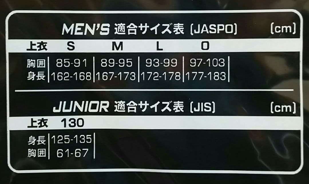 阪神タイガース 伝統の一戦 復刻版レプリカユニフォーム 西岡 剛＃７☆新品☆Ｌ