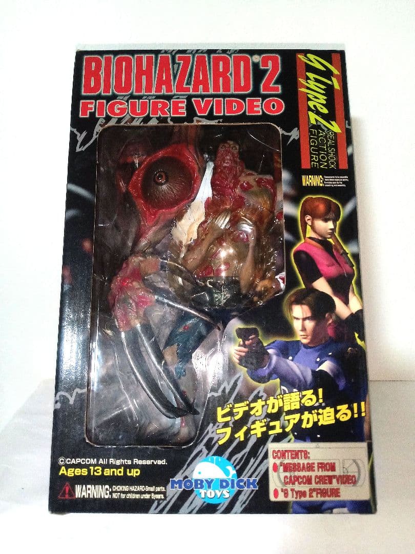 当時物 BIOHAZARD2 バイオハザード2 フィギュアビデオ G Type2