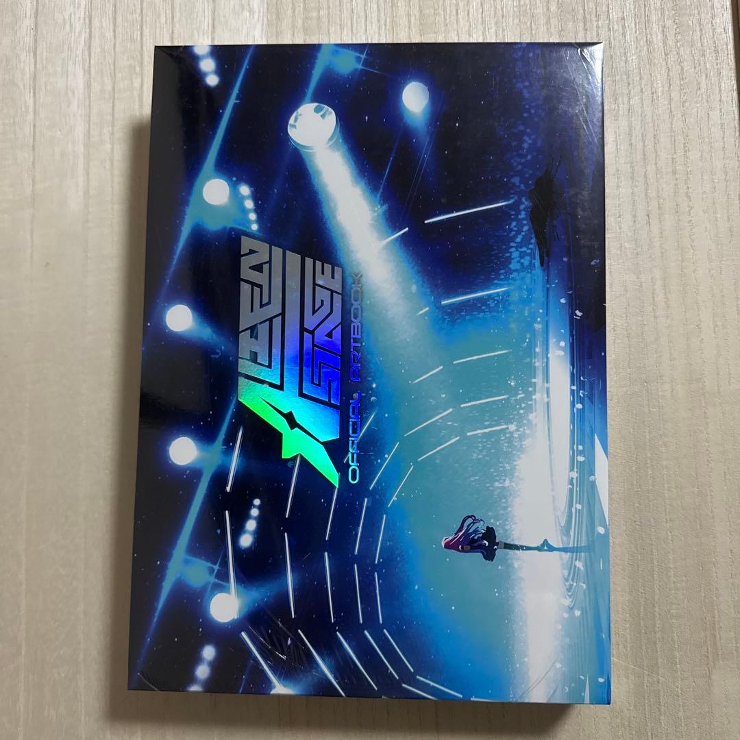 エイリアンステージ アートブック 特別版 ALIEN STAGE ARTBOOK