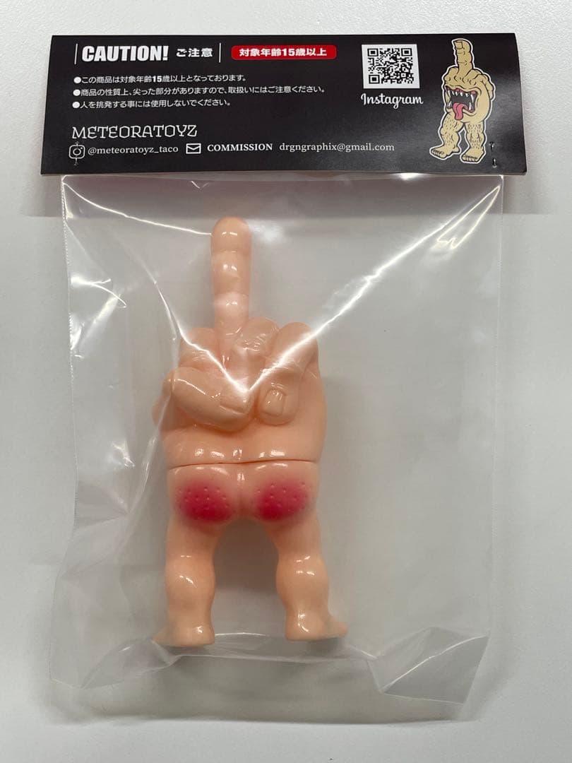 その他 STUMPY METEORATOYS