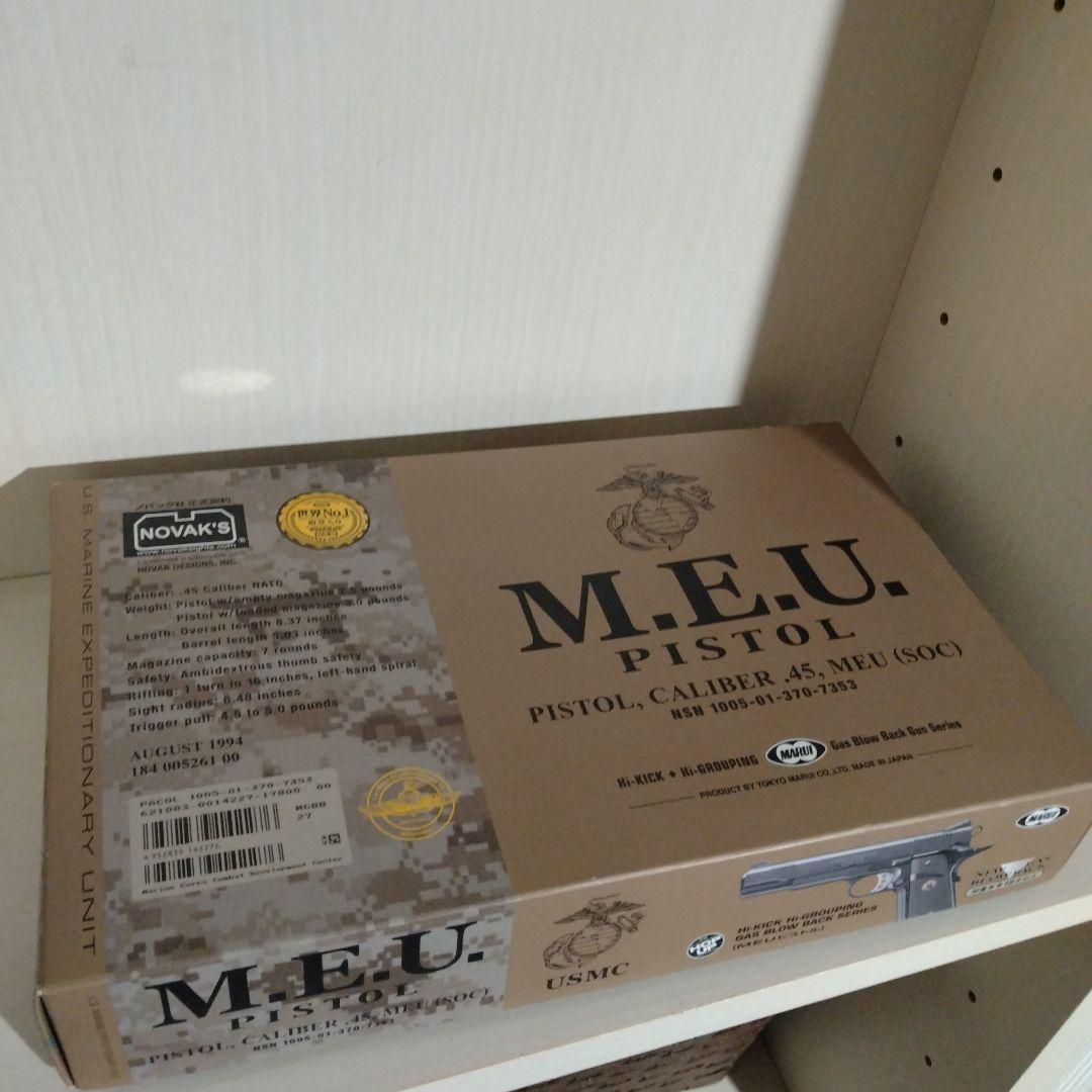 レア物デーチューンM.E.U. Pistol .45口径 ガスガン