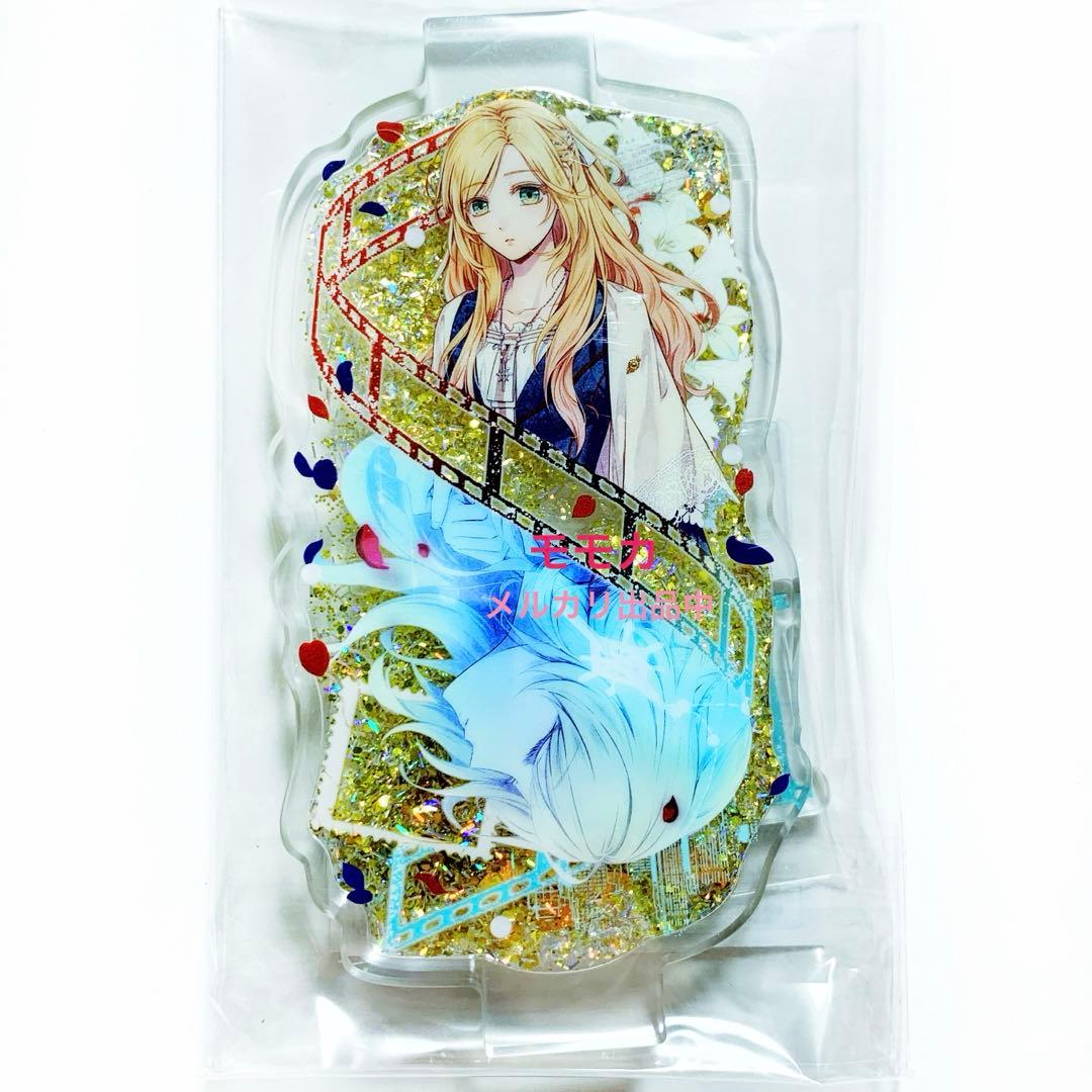 ピオフィオーレの晩鐘 AGF フラワー グリッター アクリルスタンド リリアーナ