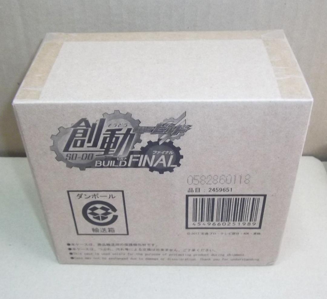 最終値下げ 創動 仮面ライダービルド 1～12弾 大創動 FINAL 追加あり