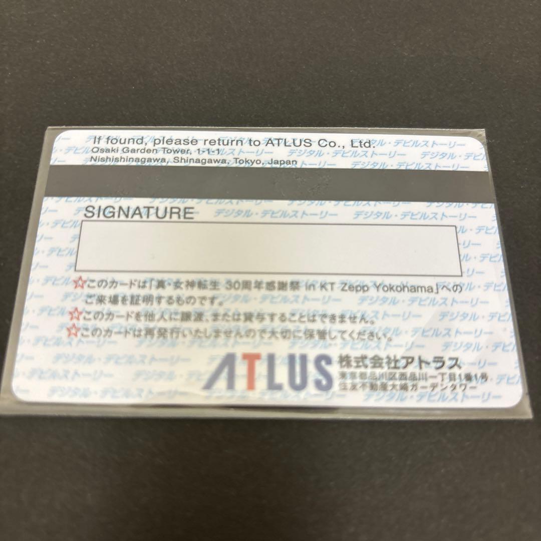 真・女神転生 30周年感謝祭 入場特典 S席 カード