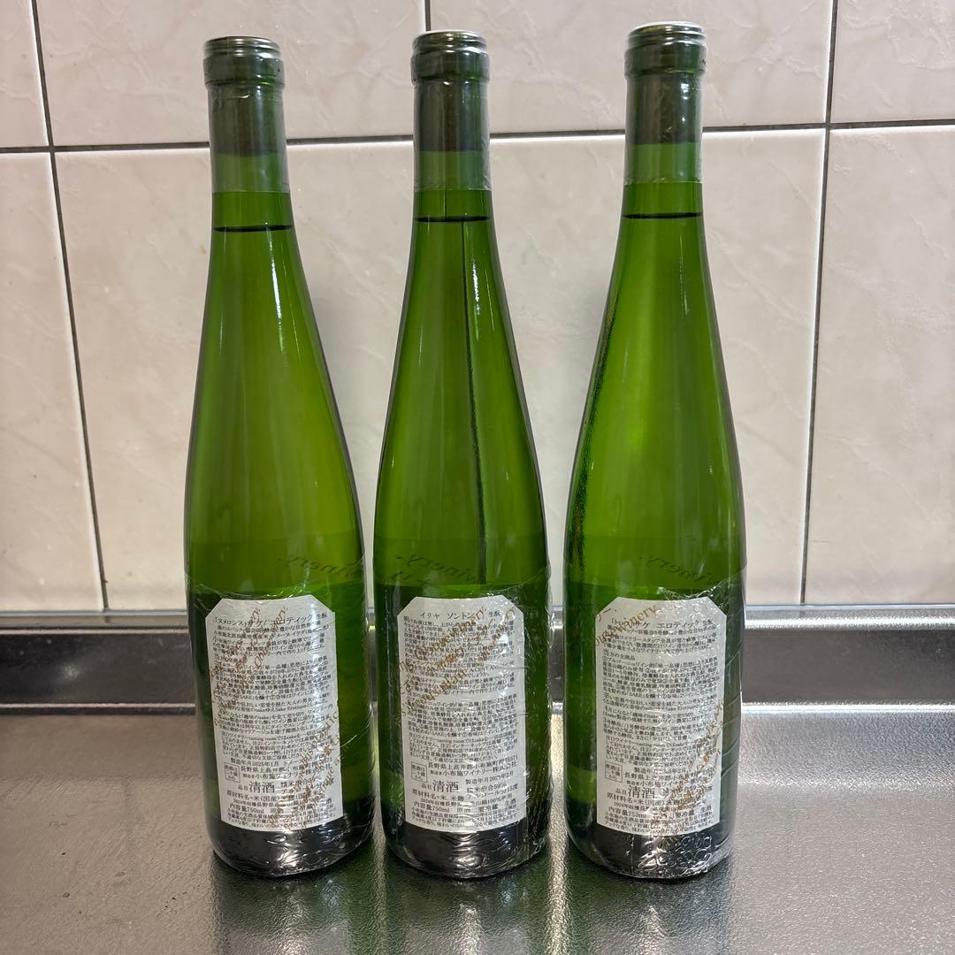 ソガペールエフィス　日本酒 3本セット