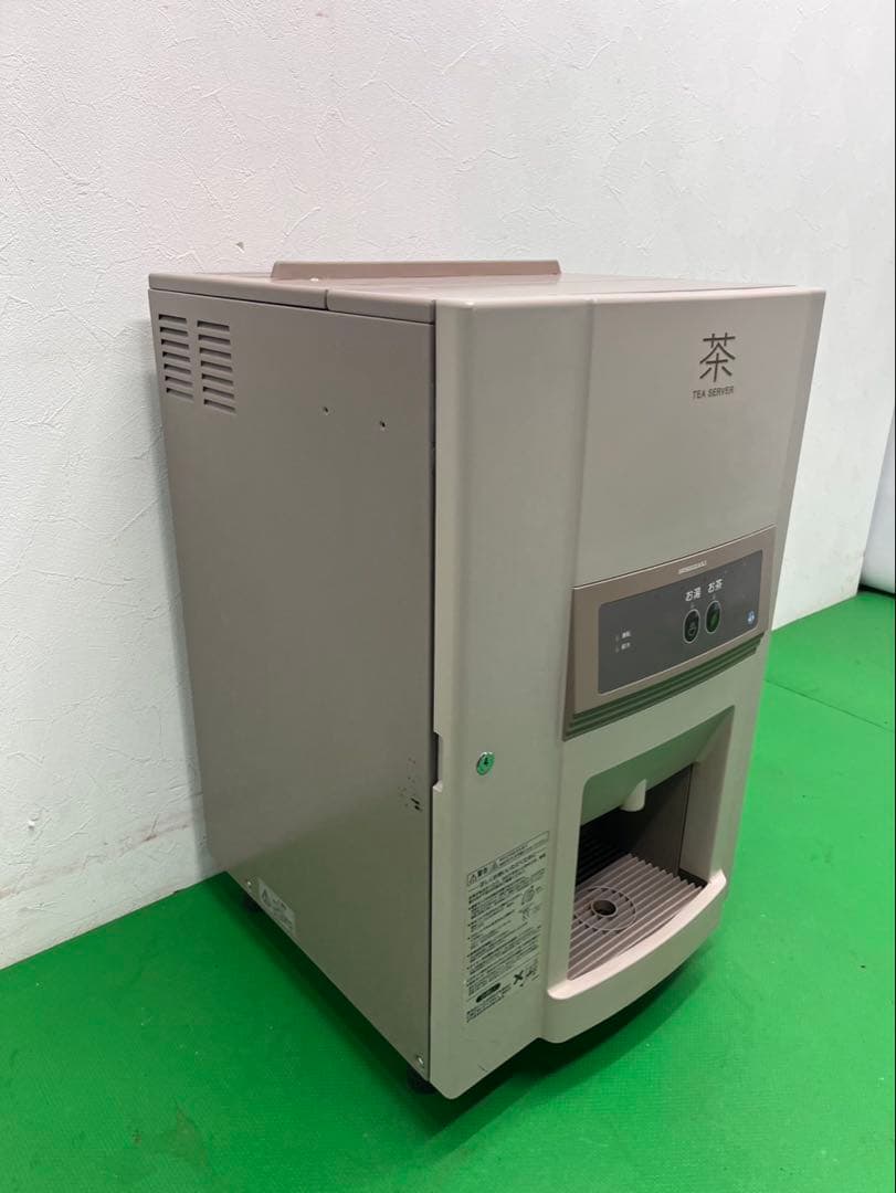 ☆工場整備品☆ホシザキ 給茶器ティーサーバー AT-100HB 業務用