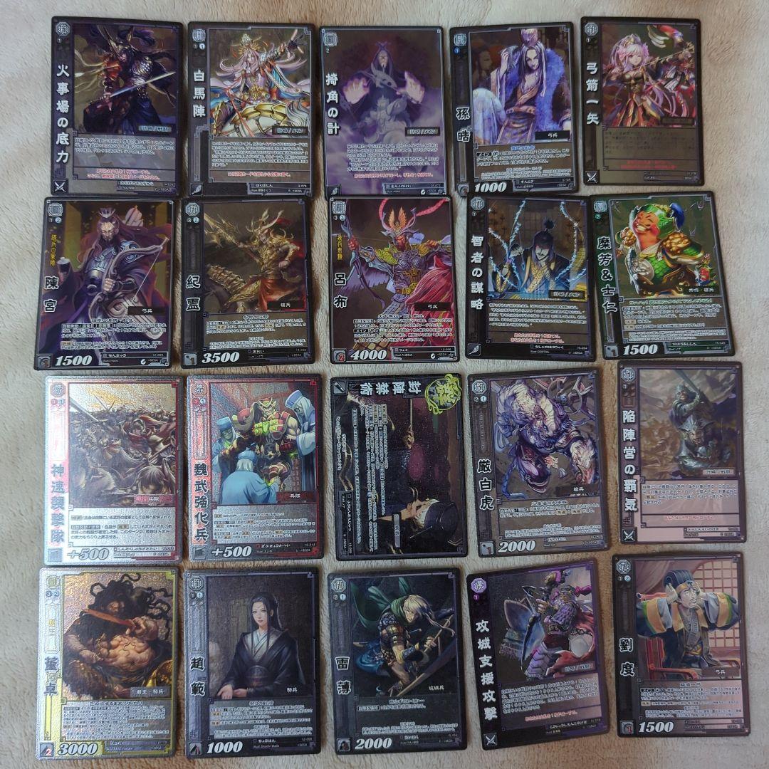 d*9様 三国志大戦 トレカ まとめ売り 147枚セット