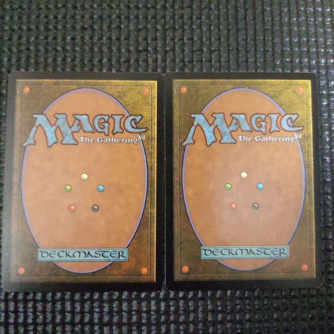 【MtG】 パリンクロン [ULG] 英語版x2