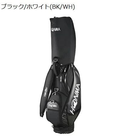 新品 本間ゴルフ 【HONMA】キャディバック ブラック ホワイト 9型
