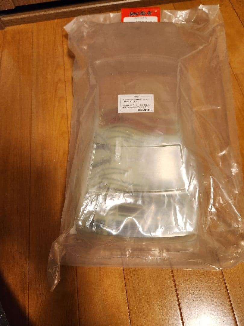 スピードウェイ.パル.A31セフィーロボディ未開封