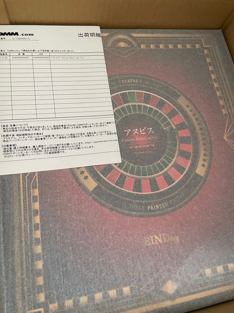 新品未開封品1/4フィギュア