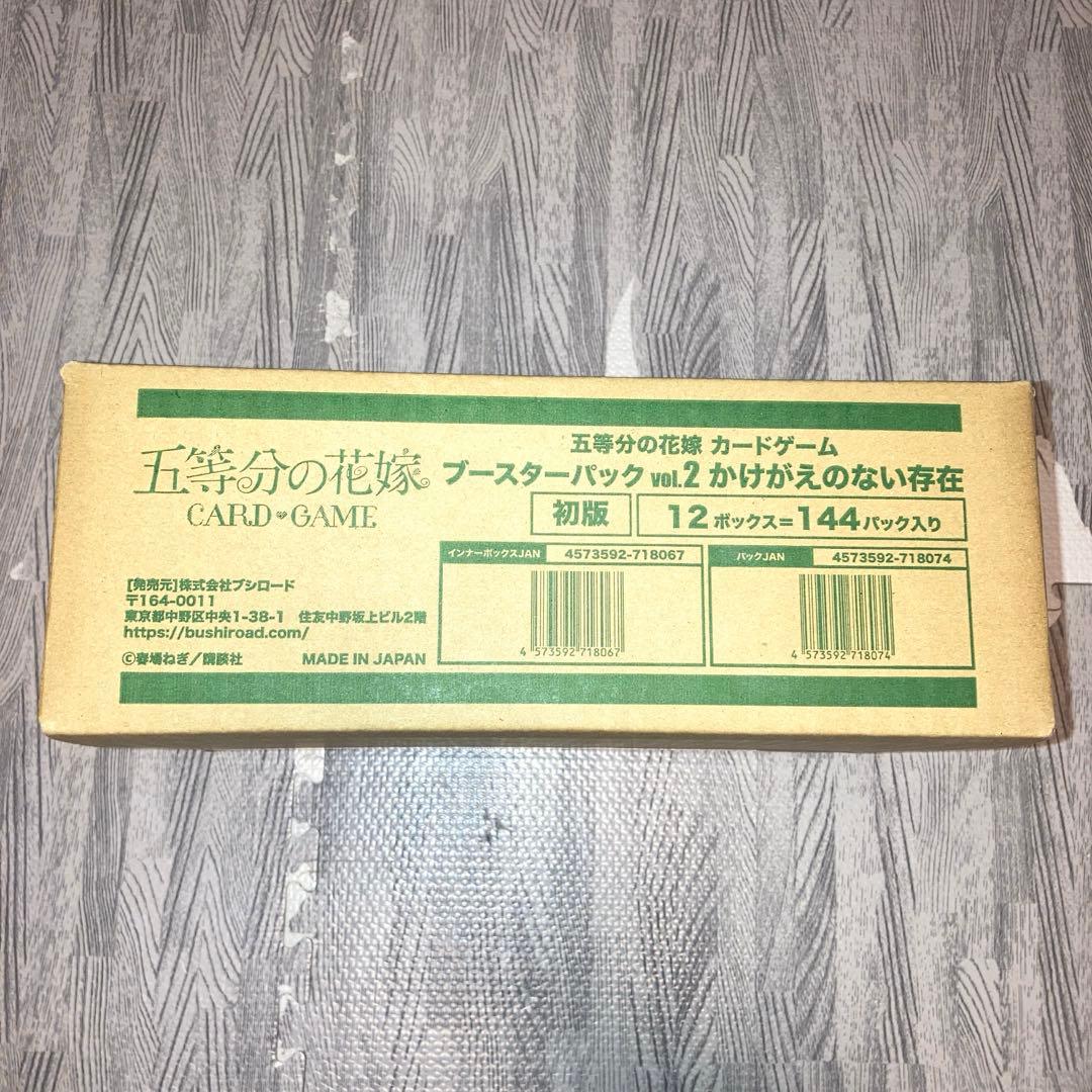 五等分の花嫁 カードゲーム ブースターパック vol.2 カートン