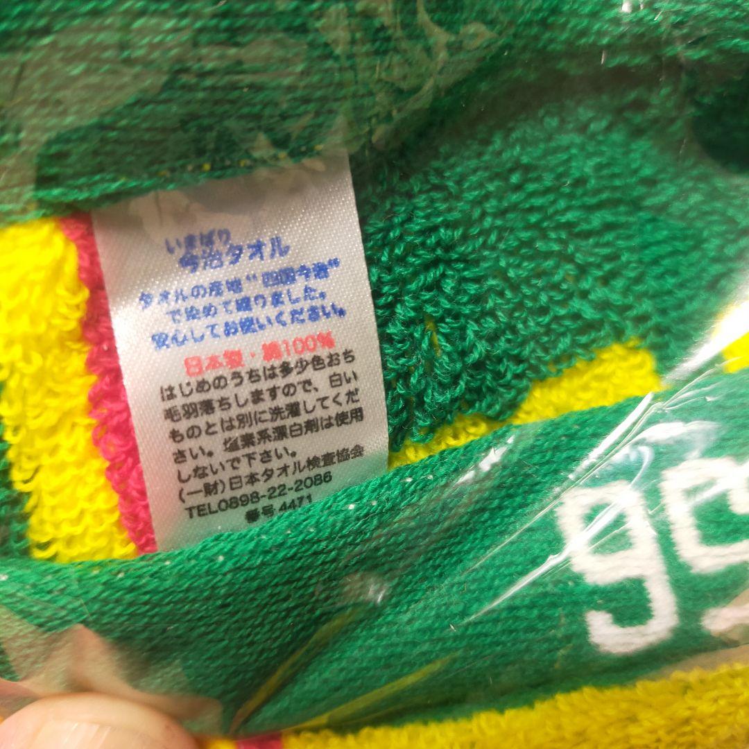 【新品未開封】 帝京高校 サッカー部 タオルマフラー 非売品