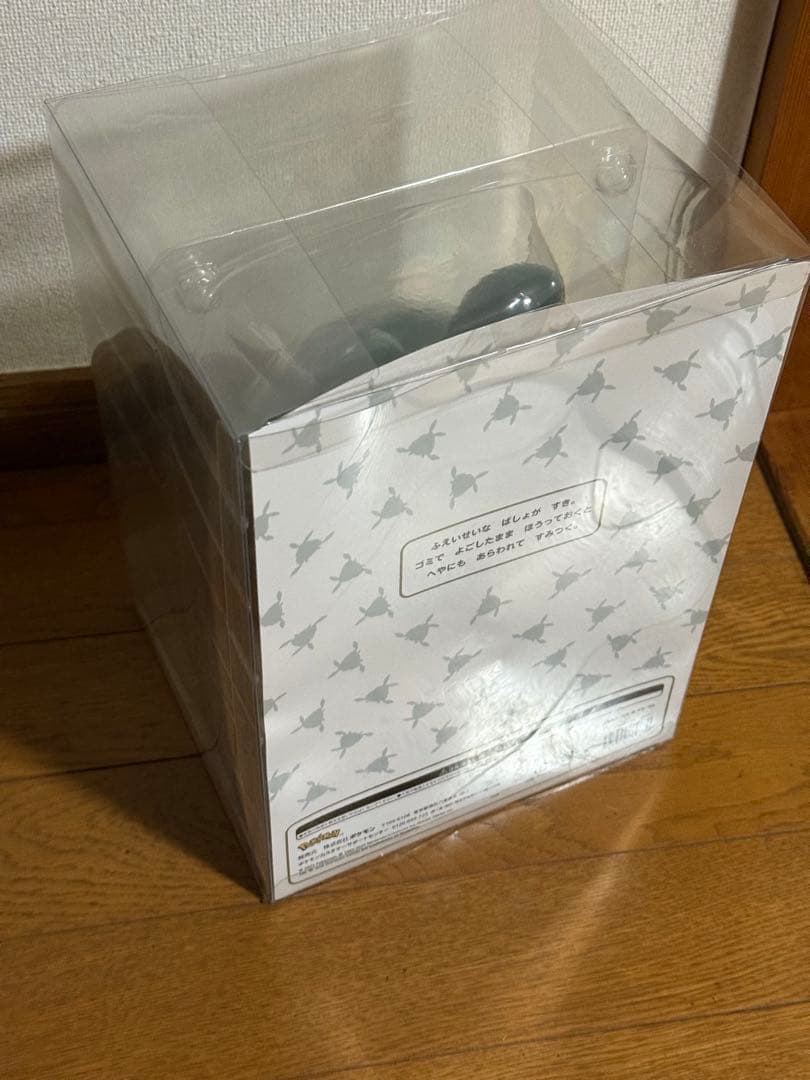 ポケモンセンター　ダストボックス　ヤブクロン