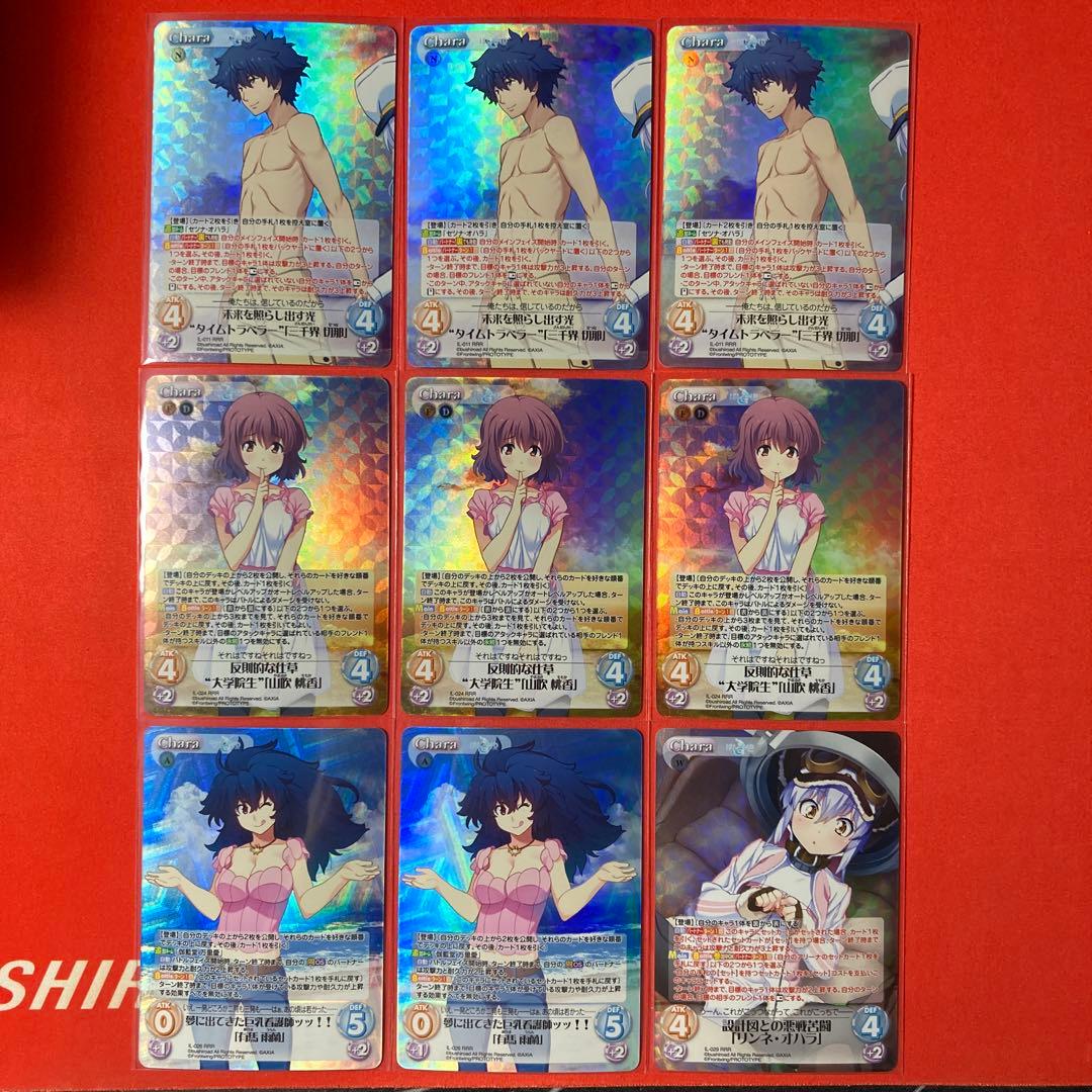 ChaosTCG RRR  10種27枚セット