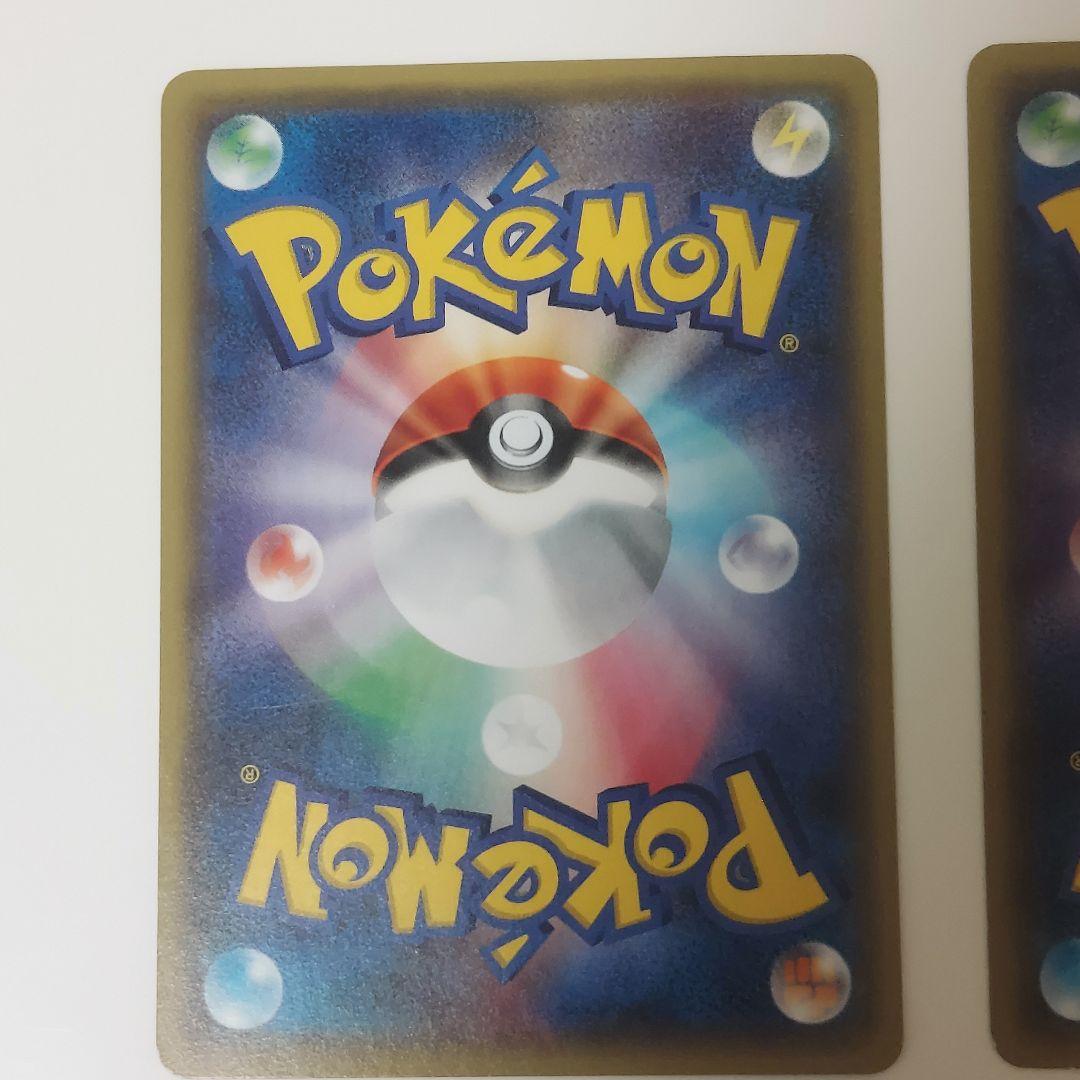 ピカチュウ　ライチュウ xy 20th スターター