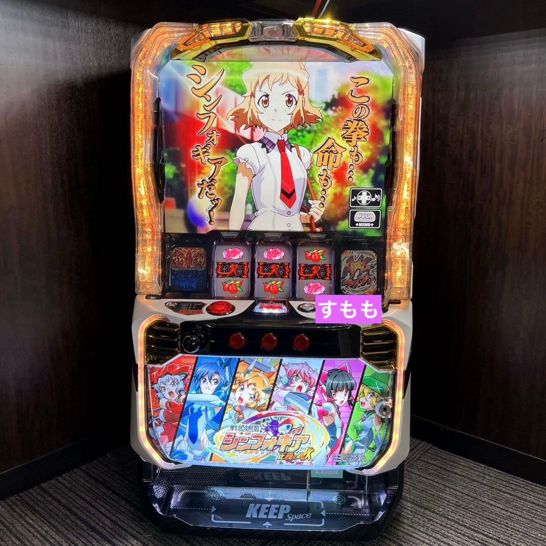 スマスロ「戦姫絶唱シンフォギア 正義の歌」　送料無料　パチスロ実機
