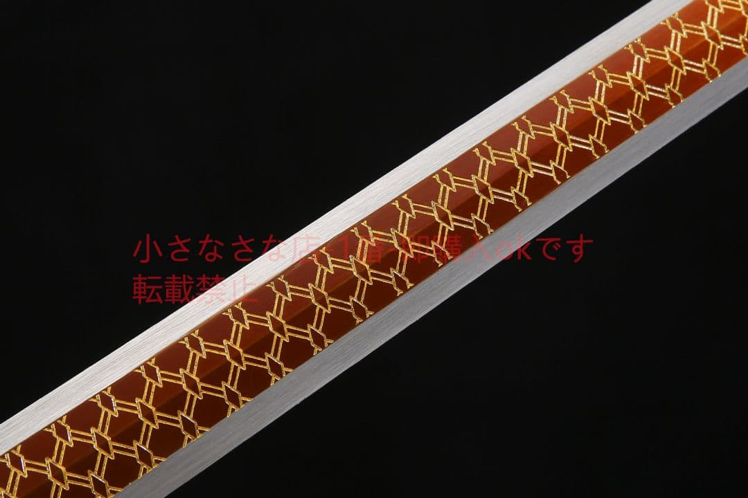 草竜漢剣格子紋高マンガン鋼 古兵器 武具 刀装具 日本刀 模造刀 居合刀