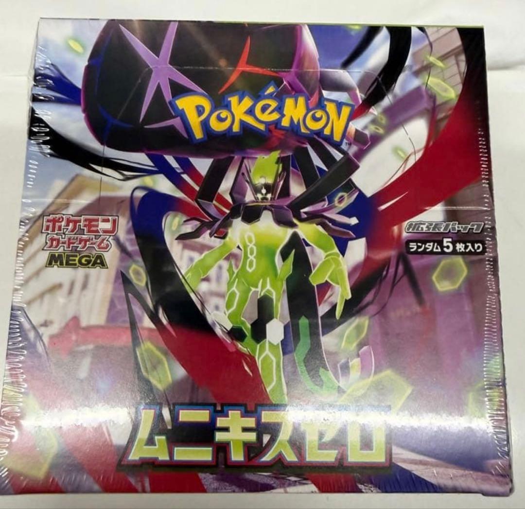 ポケモンカード ムニキスゼロ 新品未開封シュリンク付 2box
