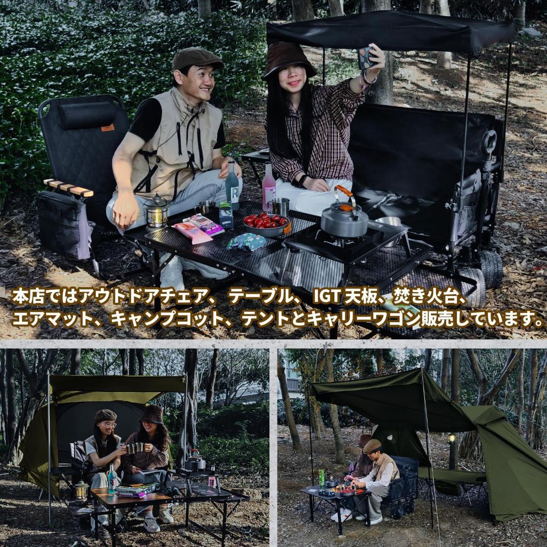 キャリーワゴン キャリーカート 10CM極太タイヤ・ブレーキ付】日よけテント付き