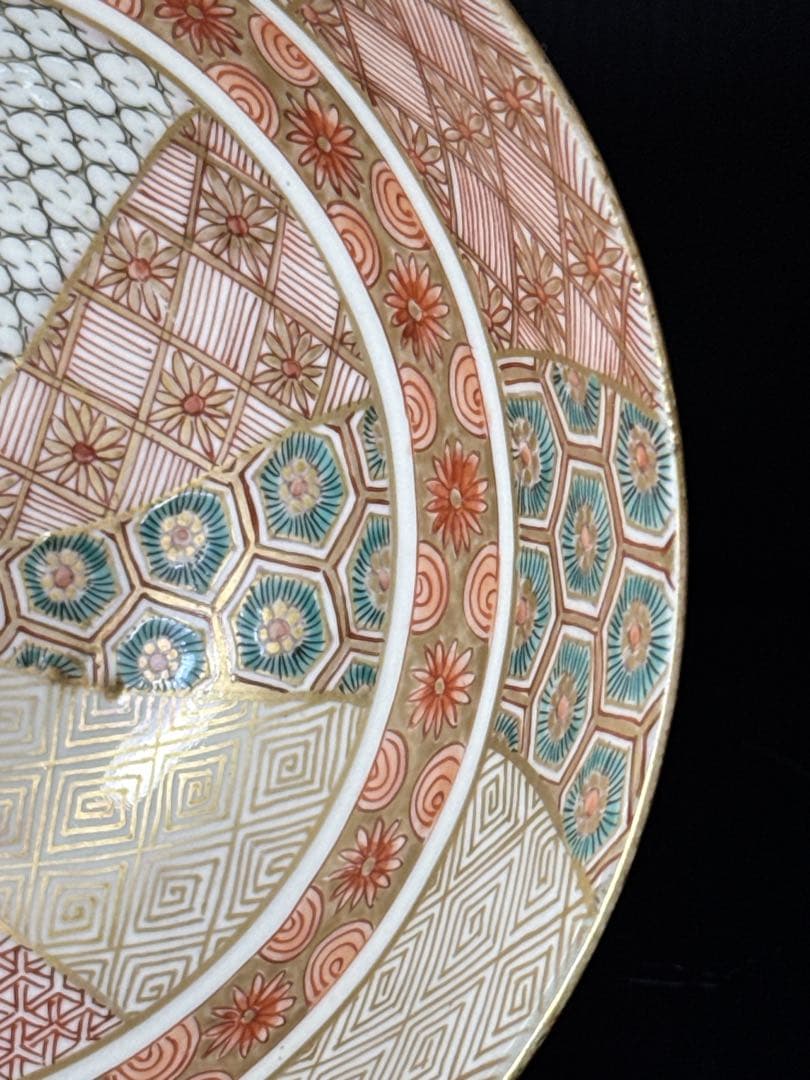 極上 幕末〜明治期 古伊万里 細密染錦金蘭彩色捻紋 盃洗 鉢