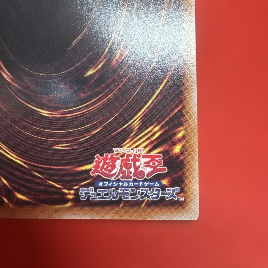 遊戯王 結束と絆の魔導師 赤 クオシク 25th