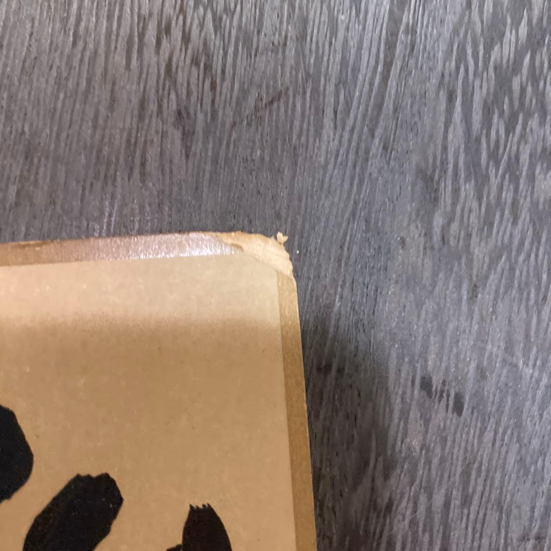 読売ジャイアンツ 巨人 長嶋茂雄　文言入りサイン色紙 レプリカ