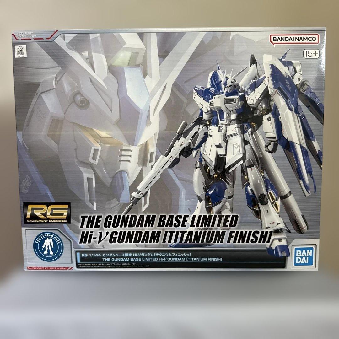 RG ガンプラ 限定モデル 3点セット