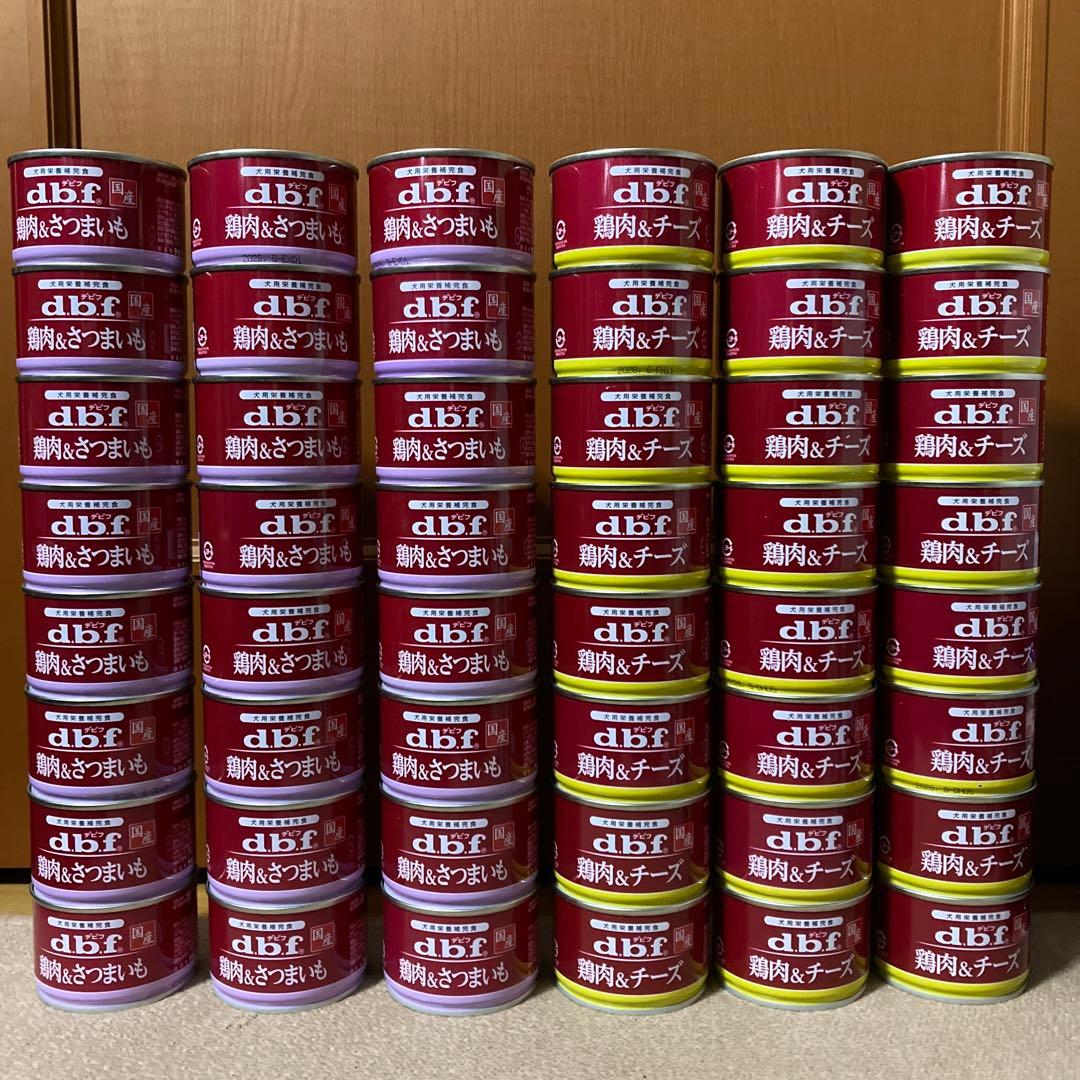 デビフ　犬用栄養補完食　缶詰　鶏肉&さつまいも　鶏肉&チーズ　150g 48缶