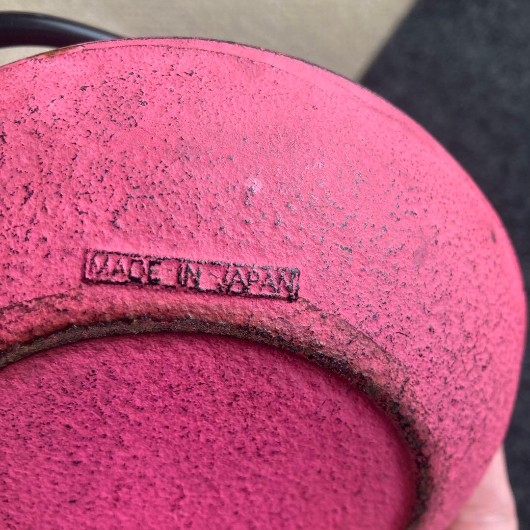 アンシャンテ　南部鉄器　カラーポット敷きセット　岩鋳 価格変更