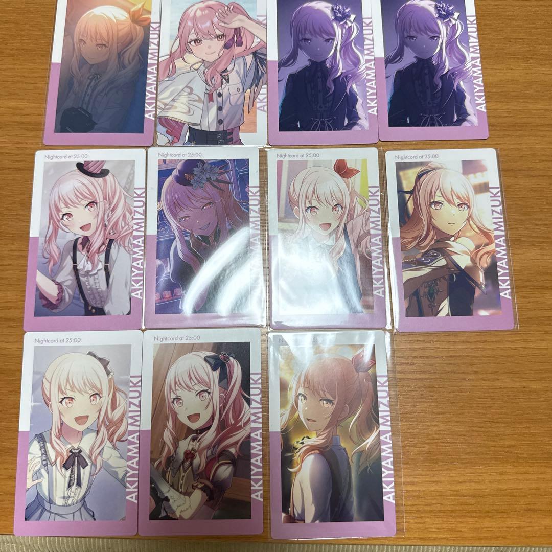 プロジェクトセカイ　プロセカ　epickカード　エピカ　暁山瑞希　まとめ売り