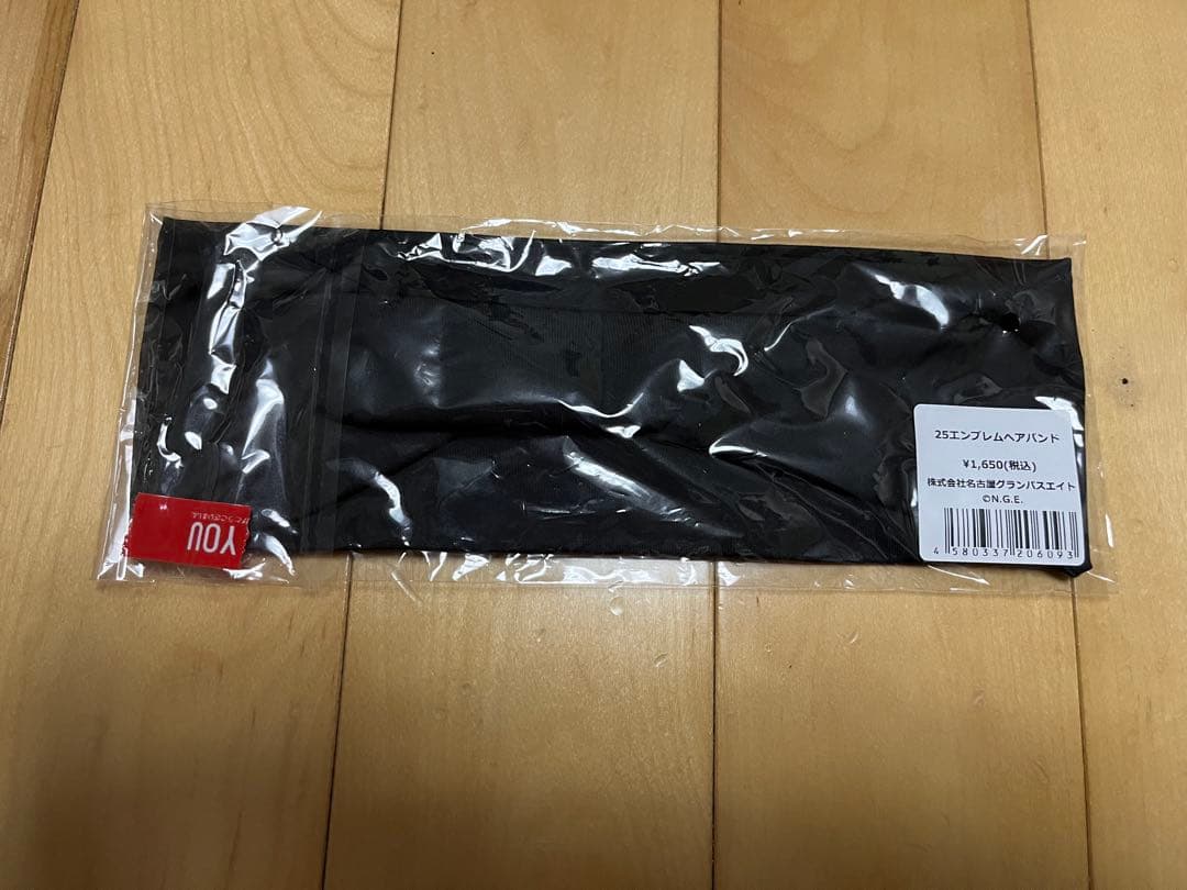 名古屋グランパス 2025ヘアバンド(シンボル)